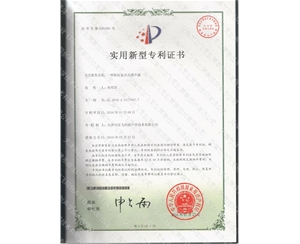 天津工業(yè)降噪—榮譽獎項