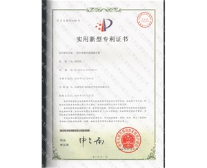 天津降噪—榮譽獎項