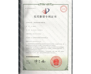 天津噪聲治理—榮譽獎項