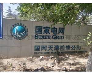 電網(wǎng)-風機隔聲罩